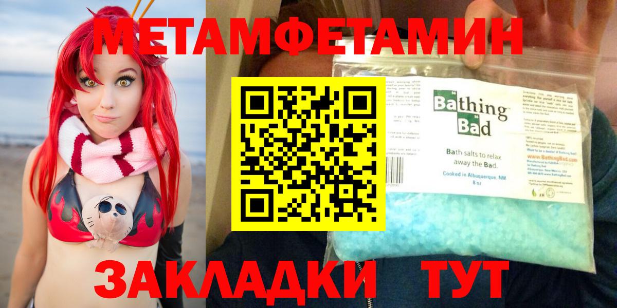 Амфетамин Premium  это официальный сайт  Киселёвск  Вход с VPN  Амфетамин  ссылка на мегу сайт 