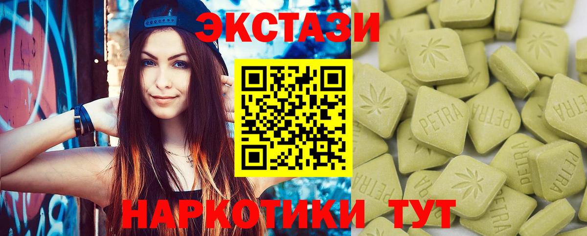 Киселёвск  Ecstasy ешки  ЭКСТАЗИ  ЭКСТАЗИ 99%  даркнет Telegram  Вход с VPN 