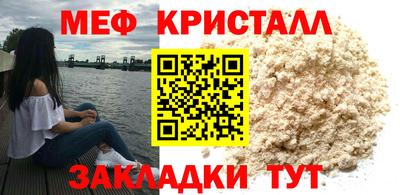 меф VHQ Коммунар