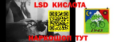 mdpv Комсомольск-на-Амуре