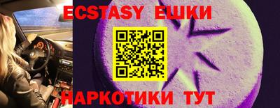 меф VHQ Коммунар