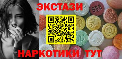 меф VHQ Коммунар