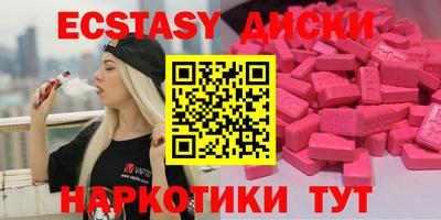 меф VHQ Коммунар