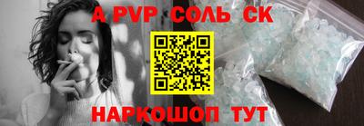 Альфа ПВП Конаково