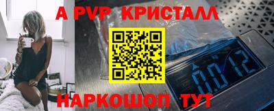 mdpv Комсомольск-на-Амуре