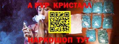 Альфа ПВП Конаково