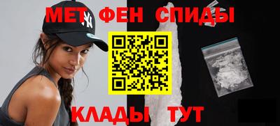 меф VHQ Коммунар