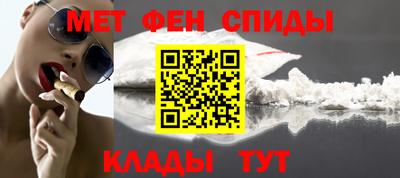 меф VHQ Коммунар