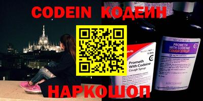 меф VHQ Коммунар