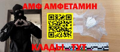 меф VHQ Коммунар