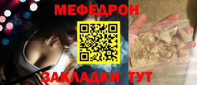 mdpv Комсомольск-на-Амуре