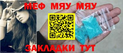 mdpv Комсомольск-на-Амуре
