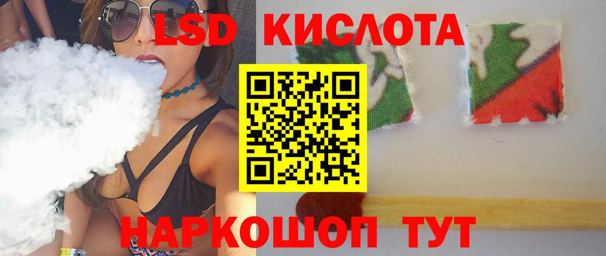 Лсд 25 экстази  LSD-25 экстази ecstasy  Вход с VPN  ЛСД экстази ecstasy  Киселёвск 
