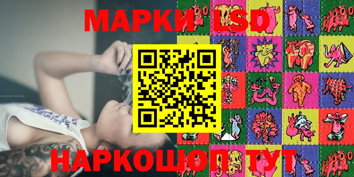 Киселёвск  где можно купить наркотик  Вход с VPN  Марки N-bome 1500мкг  Марки N-bome 