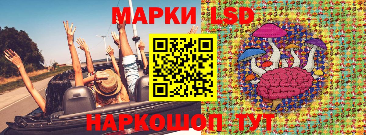Марки NBOMe 1,5мг Киселёвск
