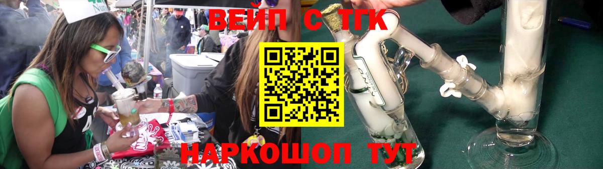 ТГК Wax  Вход с VPN  Киселёвск 