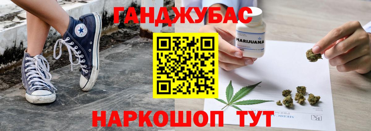 Шишки марихуана SATIVA & INDICA  Канабис тримм  Киселёвск  Конопля VHQ  Вход с VPN 